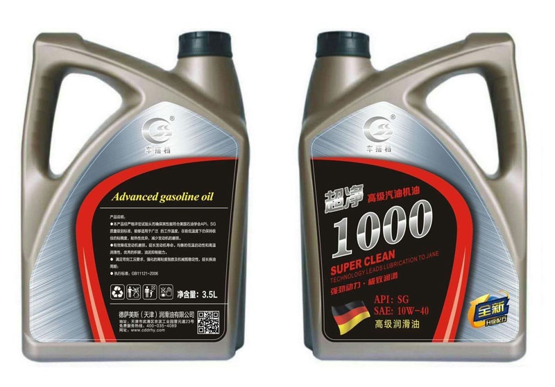 汽车润滑油1000,API:SG 10W-40
